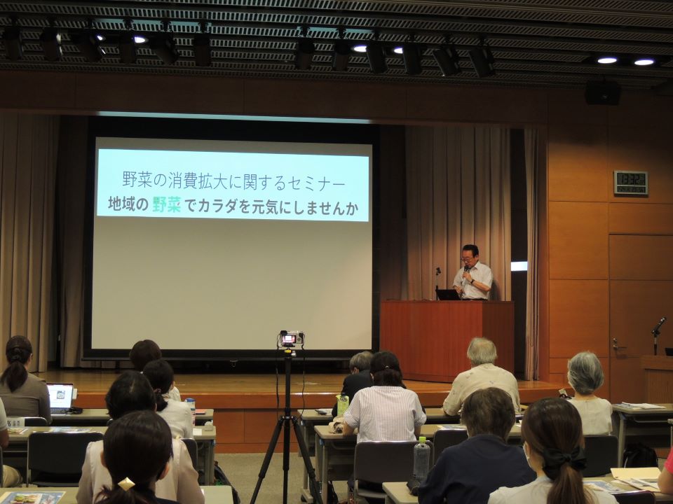 令和6年6月24日に開催した「野菜の消費拡大に関するセミナー」の会場内の様子